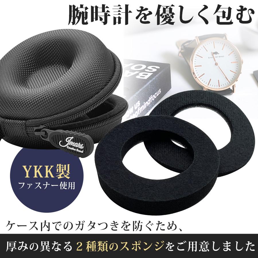 JMARS 腕時計ケース 1本用 携帯ケース 収納ケース 耐衝撃 軽量 20