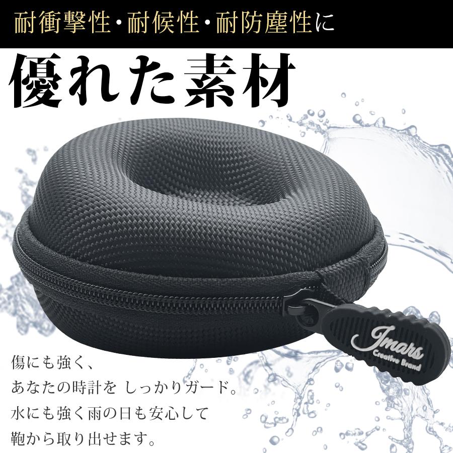 JMARS 腕時計ケース 1本用 携帯収納 耐衝撃 クッション付き 20