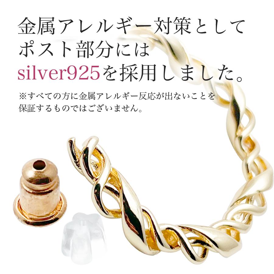 フープピアス レディース ツイストフープピアス シルバー925 フープピアス レディース ツイストフープピアス シルバー925