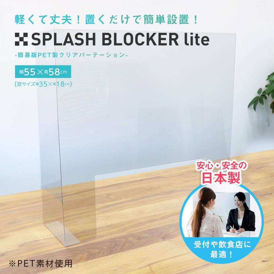 オープニングセール Pet素材 パーテーション コロナ対策 事務 店舗用品 Hlt No