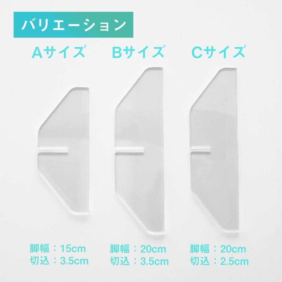 アクリル パーテーション 交換用 パーツ 脚 修理 破損 飛沫防止 コロナ対策 デスク オフィス 日本製 国産 グッズ シールド スプラッシュブロッカー 00002006 Cl Klon Plus 通販 Yahoo ショッピング