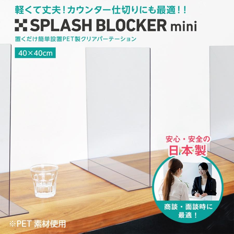 オープニングセール Pet素材 パーテーション コロナ対策 事務 店舗用品 Hlt No