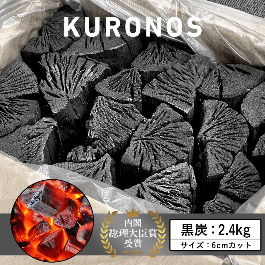Kuronos 七輪専用黒炭 総理大臣賞受賞 岩手黒炭 6cmカット 2 4kg K Klon Plus 通販 Yahoo ショッピング