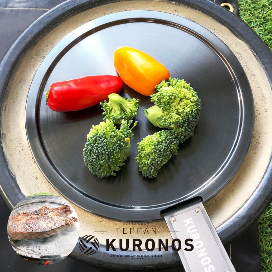 七輪 ステーキ 黒皮鉄板グリル 4.5mm厚 直径27cm