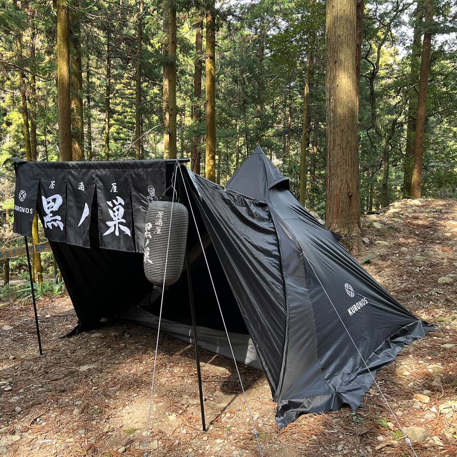 KURONOS クロノス テント BLACK TENT 1GOU ワンポールパップ KURONOS クロノス テント BLACK TENT 1GOU ワンポールパップ