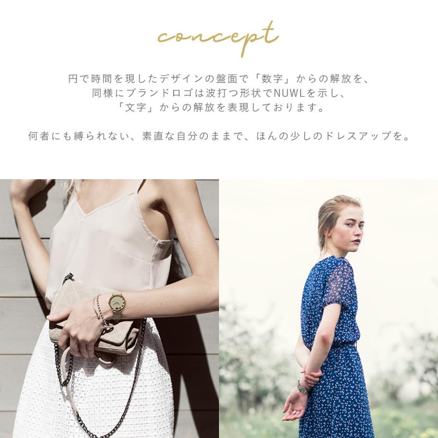 NUWL 腕時計 レディース 大人可愛い ウォッチ チェーン