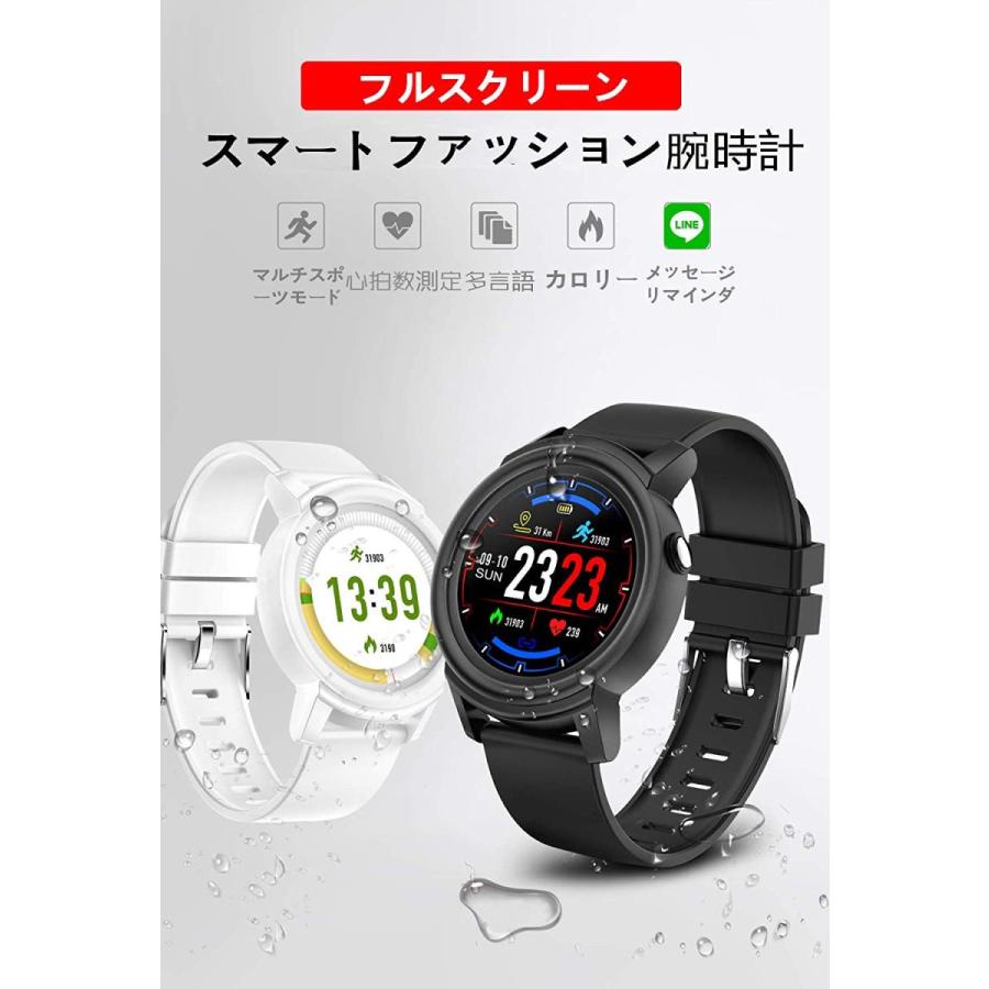 スマートウォッチ カロリー スポーツ ヘルスケア ダイエット 防水 防塵 Iphone Android 腕時計 ギフト メンズ レディース N Jam Store 通販 Yahoo ショッピング