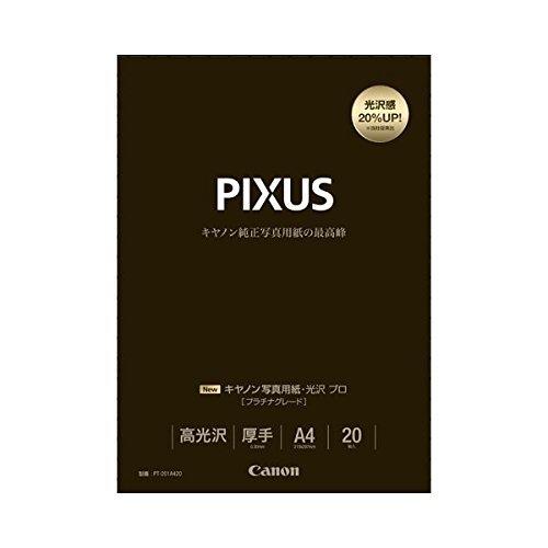 まとめ キヤノン Canon 写真用紙 光沢 プロ プラチナグレード 印画紙タイプ Pt 1a4 8666b004 1冊 枚 写真用紙 Www Smarttradzt Com