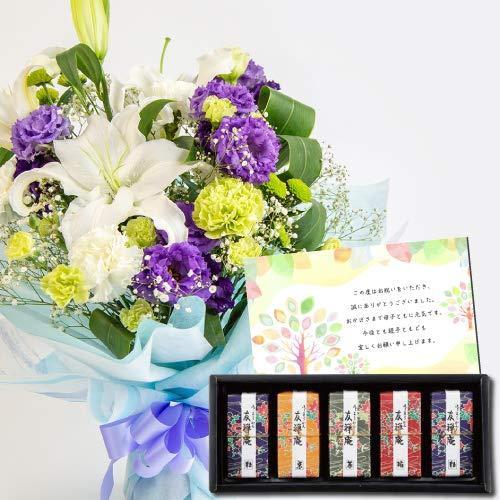 訳ありセール格安 退職祝い のし メッセージカード 付き 和菓子 河内駿河 羊羹 ようかん 詰合せ メモリアル ブーケ カラー L 退職 お祝い 花束 フラワー ギフト Hm お歳暮