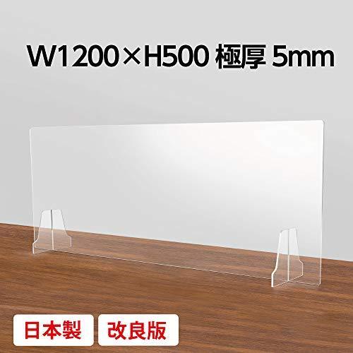 日本製 透明 アクリルパーテーション W10 H500mm 高透明度アクリルキャスト板採用 衝突防止 アクリル板 パーテ A B08f1xd74v なつみ商会 通販 Yahoo ショッピング