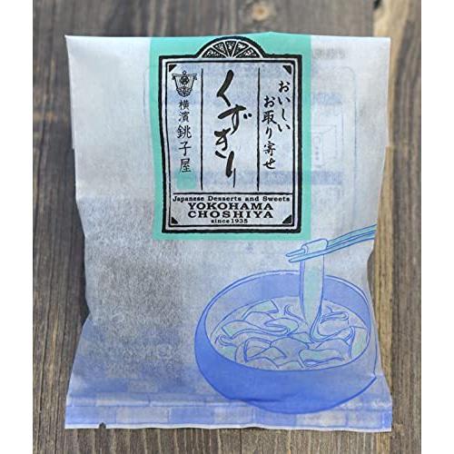 全ての 銚子屋 おいしい お取り寄せ くずきり 12個セット Wantannas Go Id