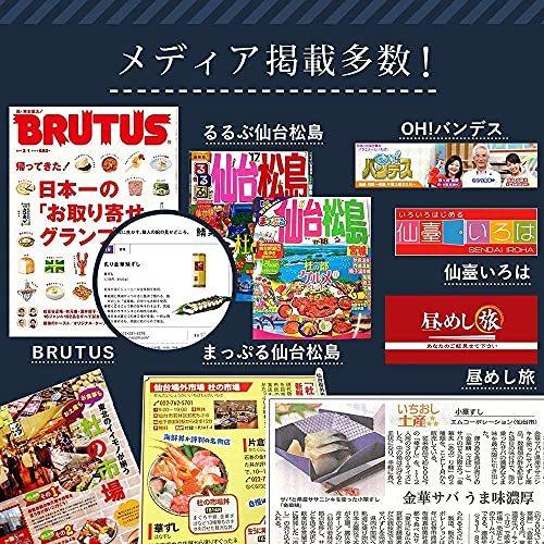 炙り金華鯖の 鯖寿司 (2〜3人前用(1本))|jmcwc62756|08