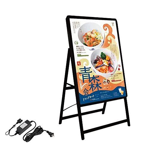 ジャパンスマイル Ledパネル看板 ウェイトアーム 2点セット 2set Alp B1s Bk Gt 2点セット 片面 ブラック B1 Www Inmera Com Ec