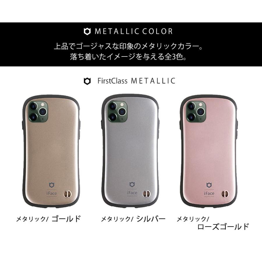 カメラ保護 液晶ガラスフィルム Iface Firstclass Iphone11 Pro ケース 11 Pro Max 耐衝撃 Tpu 全面保護 米軍用規格準拠 Iphone 11 カバー 360 保護 11pro Firstclass Jmei 通販 Yahoo ショッピング