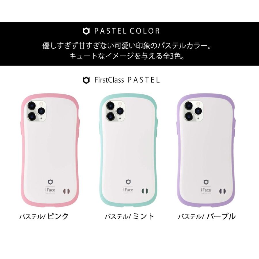 カメラ保護 液晶ガラスフィルム Iface Firstclass Iphone11 Pro ケース 11 Pro Max 耐衝撃 Tpu 全面保護 米軍用規格準拠 Iphone 11 カバー 360 保護 11pro Firstclass Jmei 通販 Yahoo ショッピング