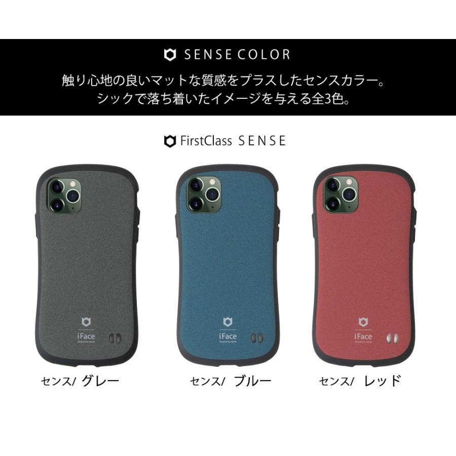 カメラ保護 液晶ガラスフィルム Iface Firstclass Iphone11 Pro ケース 11 Pro Max 耐衝撃 Tpu 全面保護 米軍用規格準拠 Iphone 11 カバー 360 保護 11pro Firstclass Jmei 通販 Yahoo ショッピング