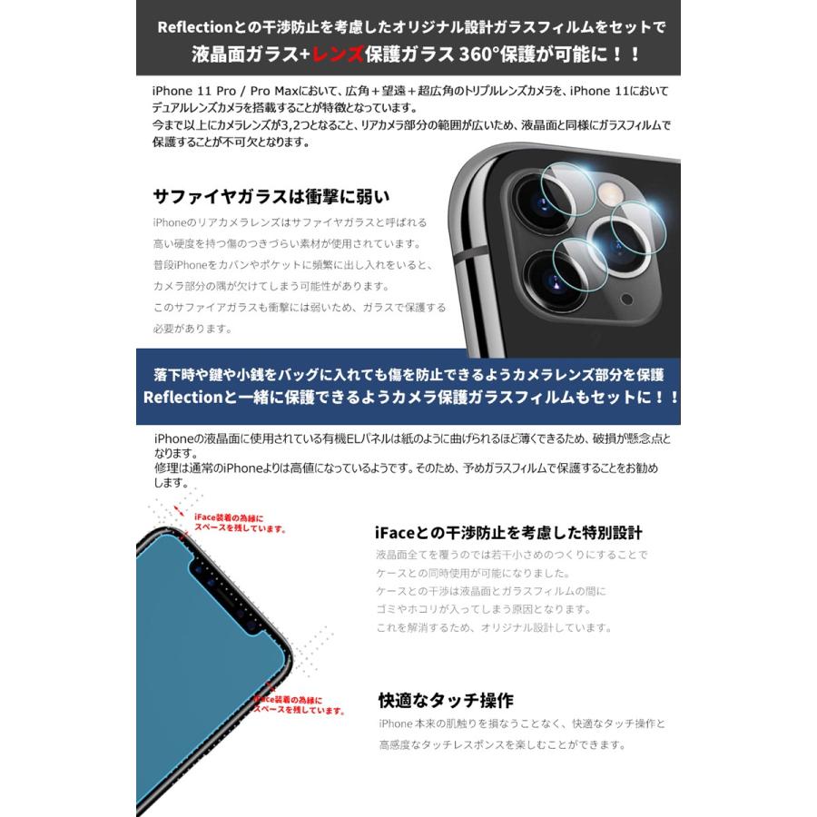 カメラ保護 液晶ガラスフィルム Iface Reflection Iphone11 Pro ケース 11 Pro Max 背面ガラス Tpu バンパー 米軍用規格準拠 Iphone 11 カバー 360 保護 11pro Reflection Jmei 通販 Yahoo ショッピング