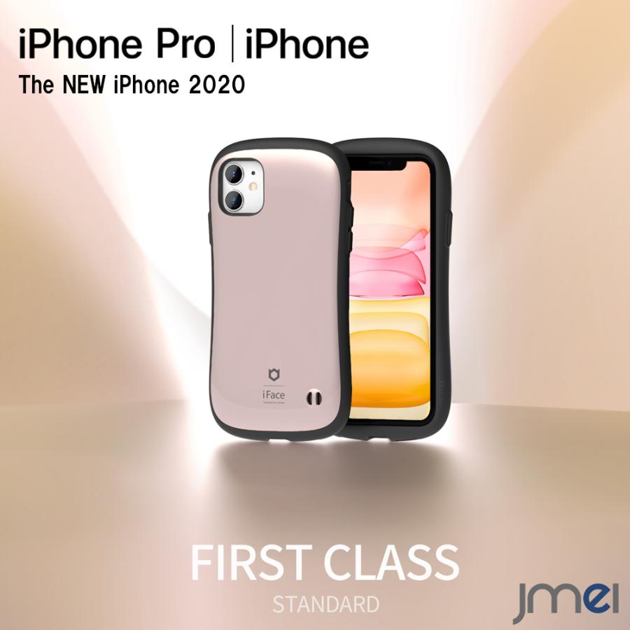 iPhone12 ケース iFace First Class 米軍MIL規格取得 12 Pro 耐 iPhone12 ケース iFace First Class 米軍MIL規格取得 12 Pro 耐