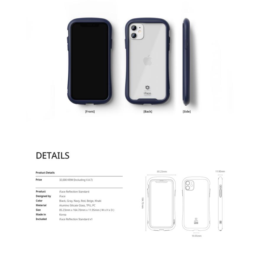 iPhone12 Pro ケース 背面ガラス iFace Reflection 米軍MIL規格取得