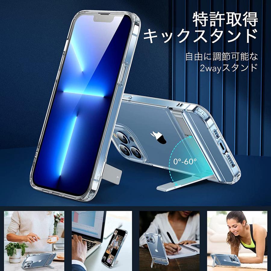 iPhone14 ケース iPhone14 Pro 全面クリア iPhone14 Plus TPU バンパー iPhone 14 Pro Max メタルキックスタンド付き クリア 耐衝撃 縦 横 スタンド 傷つけ防止｜jmei｜02