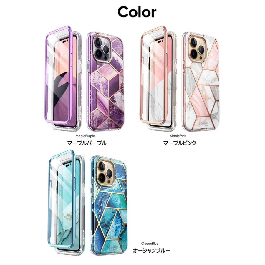 iPhone14Pro ケース 米軍MIL規格取得 マーブル 全面保護 スクリーンプロテクター 2022 ProMax Plus 耐衝撃 衝撃吸収 アイフォン14 カバー |  | 06