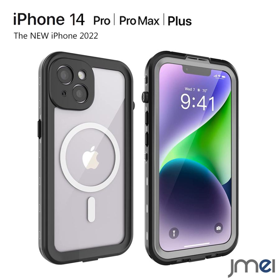 iPhone14 ケース iPhone14Pro Plus ProMax 防水 IP68規格 MagSafe内蔵 超強防水力マグネット搭載 全面保護 スクリーンプロテクター | 