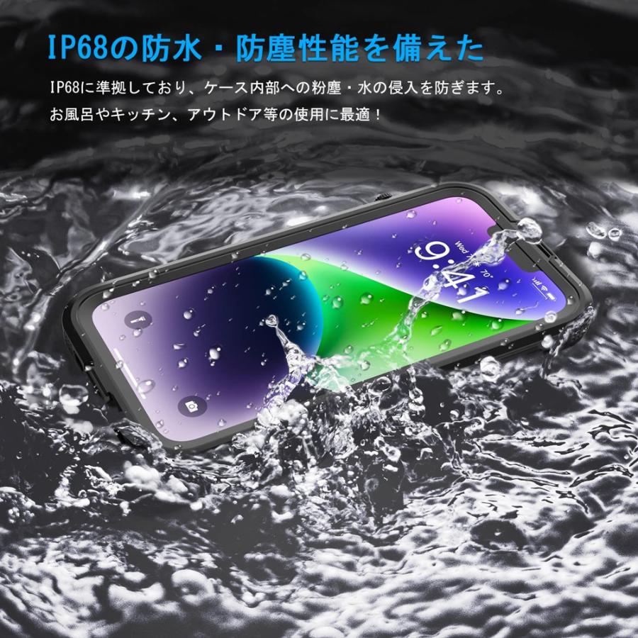 iPhone14 ケース iPhone14Pro Plus ProMax 防水 IP68規格 MagSafe内蔵 超強防水力マグネット搭載 全面保護 スクリーンプロテクター｜jmei｜02