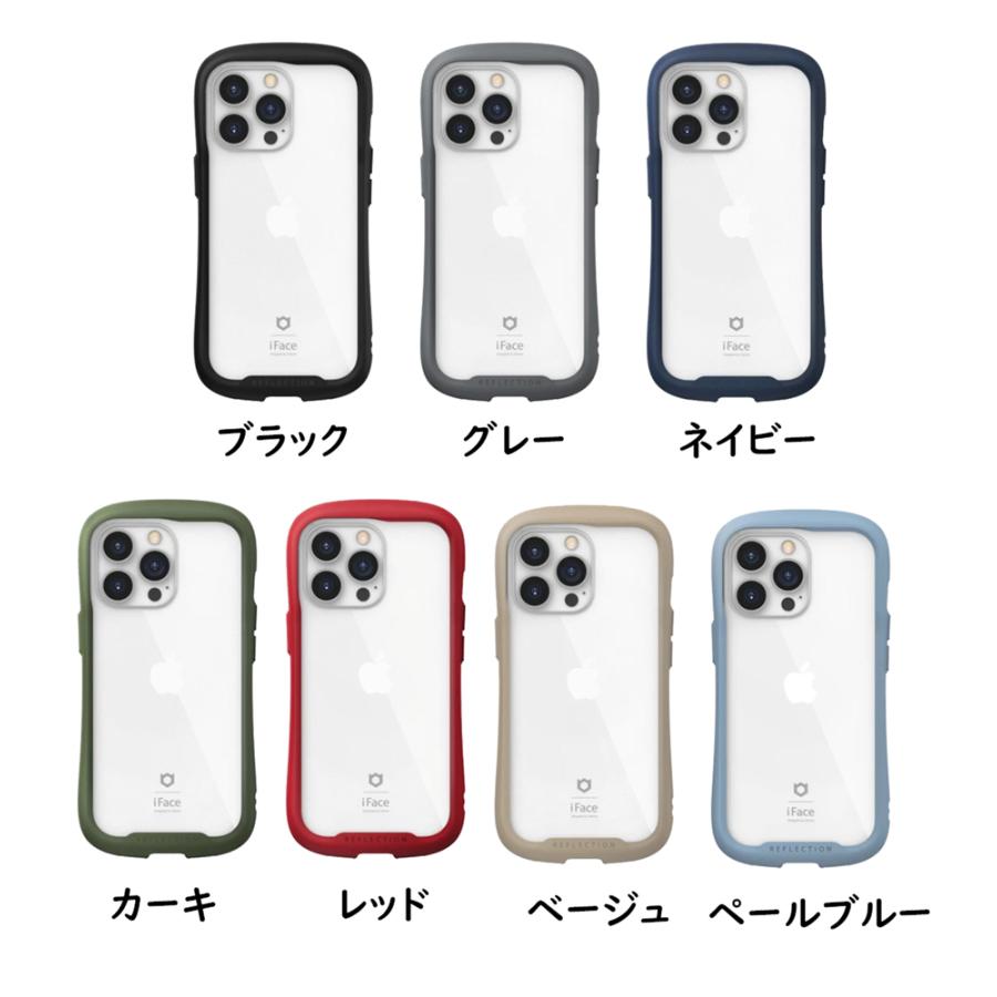 iPhone14 ケース iPhone14Pro Plus 耐衝撃 iFace Reflection iPhone14 ケース iPhone14Pro Plus 耐衝撃 iFace Reflection