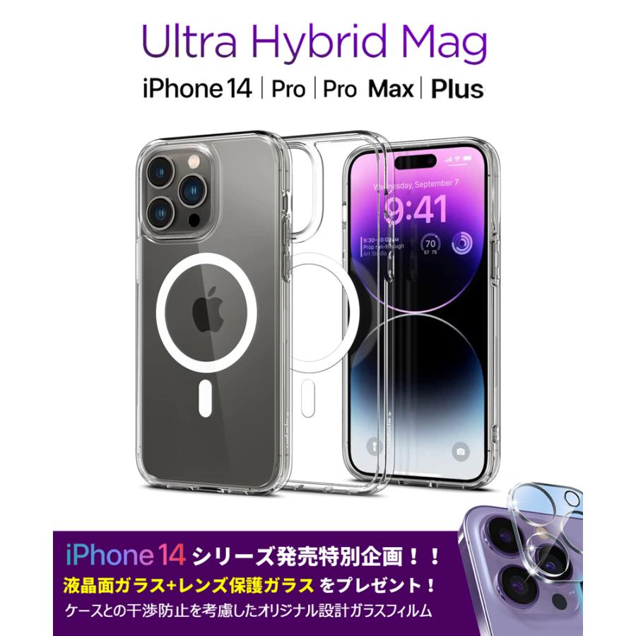 iPhone14 ケース MagSafe 対応 全面クリア iPhone14Pro ガラスフィルム ウルトラハイブリッド TPUバンパー iPhone14 Plus 米軍MIL規格取得 iPhone 14 Pro Max | 