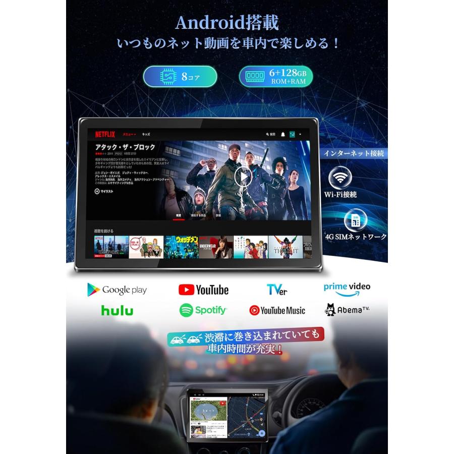 カーステレオ 11.8インチ カーオーディオ CarPlay Android Auto対応