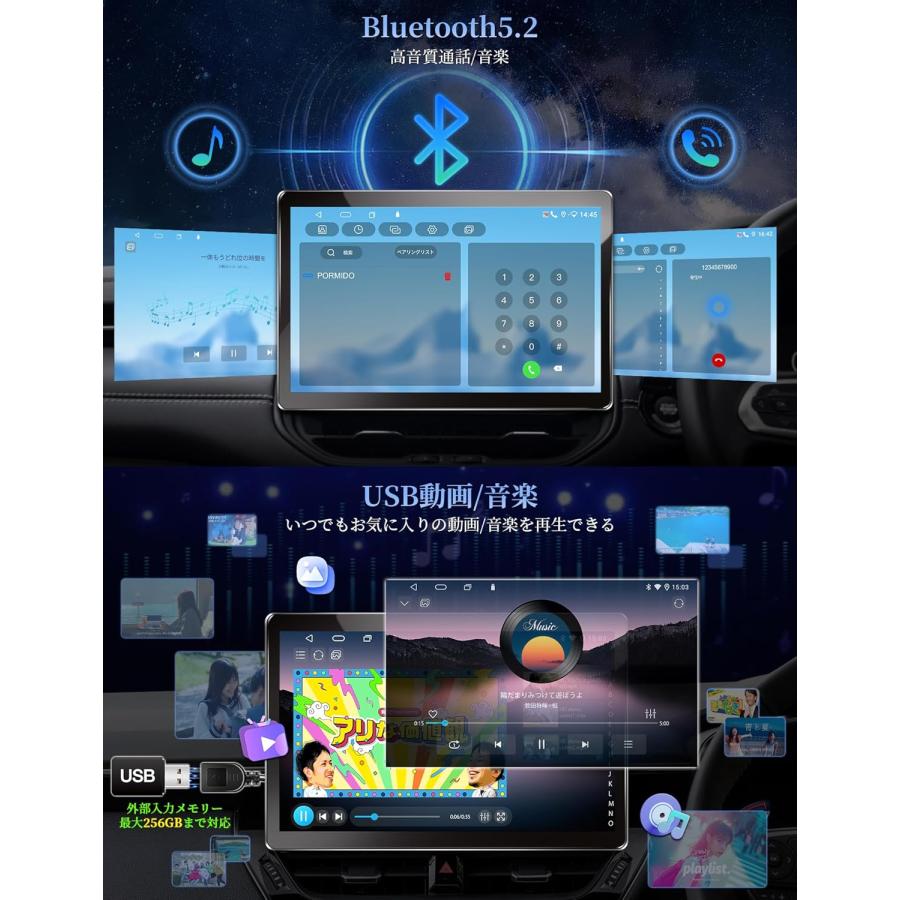 カーステレオ 11.8インチ カーオーディオ CarPlay Android Auto対応