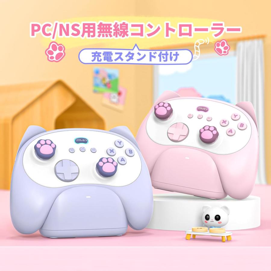 Nintendo Switch 本体＋プロコン2つ・キッズ用2つ＋周辺機器 Nintendo Switch 2 専用周辺機器｜Nintendo Switch 2｜任天堂