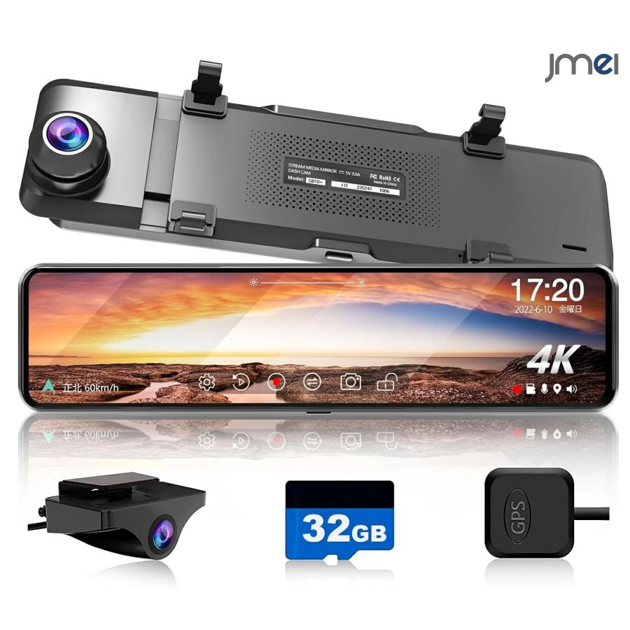 ドライブレコーダー ミラー型 前後カメラ HDR/WDR暗視機能 ドライブレコーダー ミラー型 前後カメラ HDR/WDR暗視機能
