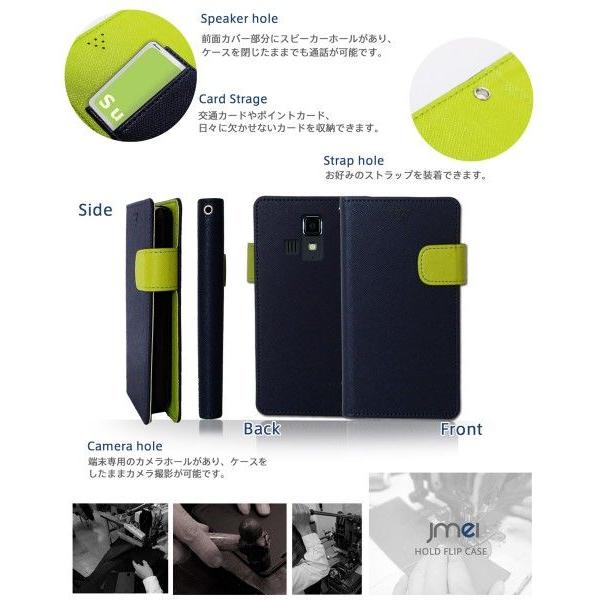 DIGNO T 302KC ケース JMEIオリジナルホールドフリップケース TRITON ディグノ スマホケース 手帳型 スマホ カバー スマホカバー Y!mobile ワイモバイル｜jmei｜05