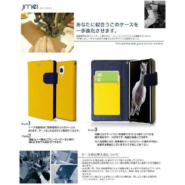 AQUOS PHONE Xx 302SH ケース カバー JMEIオリジナルホールドフリップケース TRITON アクオス softbank スマホカバー スマホケース スマートフォン｜jmei｜03