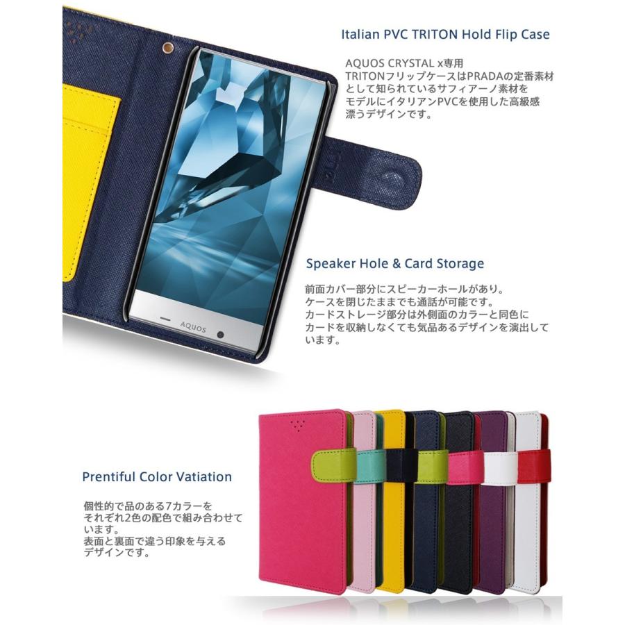 AQUOS Crystal x 402sh JMEI 手帳型 レザーケース TRITON ライトピンク 手帳 402sh カバー 402sh ケース スマホケース 402sh アクオスクリスタルx カバー 手帳｜jmei｜04