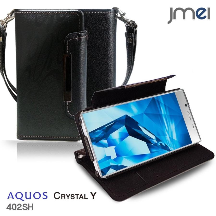 AQUOS Crystal y 402sh  レザー手帳ケース Dandy ブラック(柄) アクオスクリスタル カバー AQUOS phone SH 402sh カバー 402sh ケース｜jmei