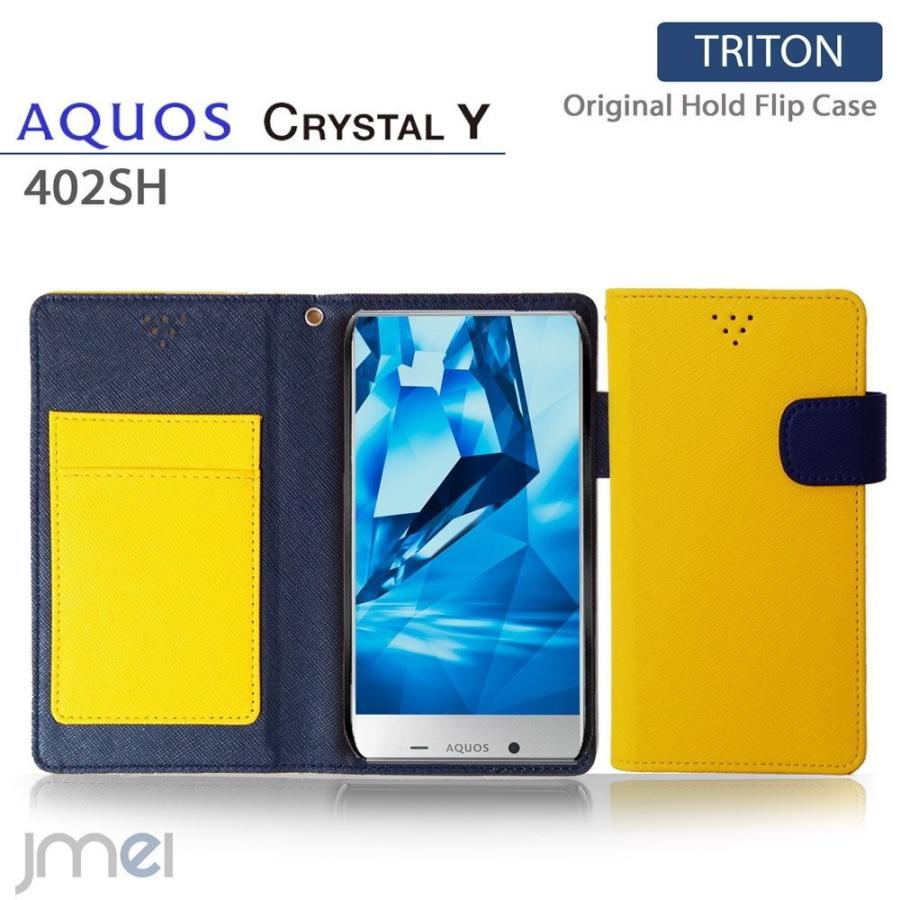 AQUOS Crystal y 402sh JMEI ホールドフリップレザーケース TRITON イエロー アクオスクリスタル カバー AQUOS phone SH 402sh カバー 402sh ケース｜jmei