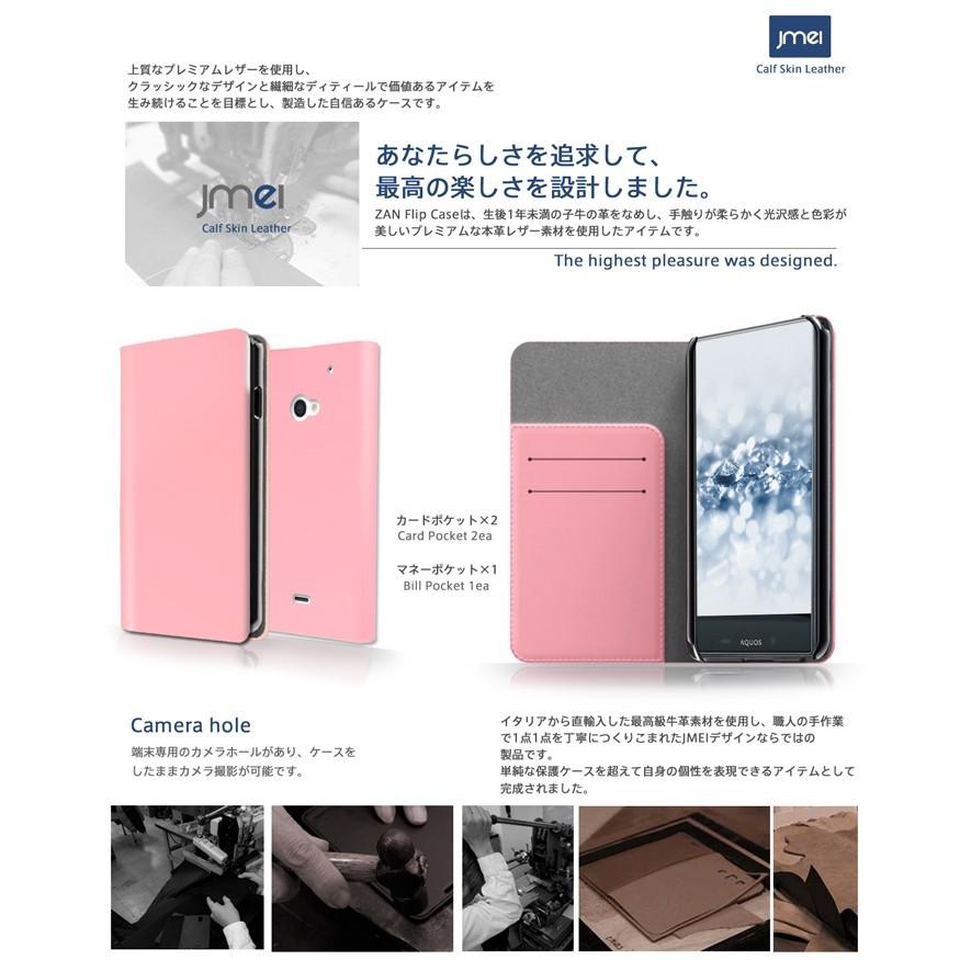 AQUOS Crystal 2 403sh カバー 本革 JMEI レザーケース ZAN オレンジ AQUOS Crystal 2 ケース AQUOS ケース AQUOS Crystal 2 403sh スマホケース 手帳｜jmei｜03