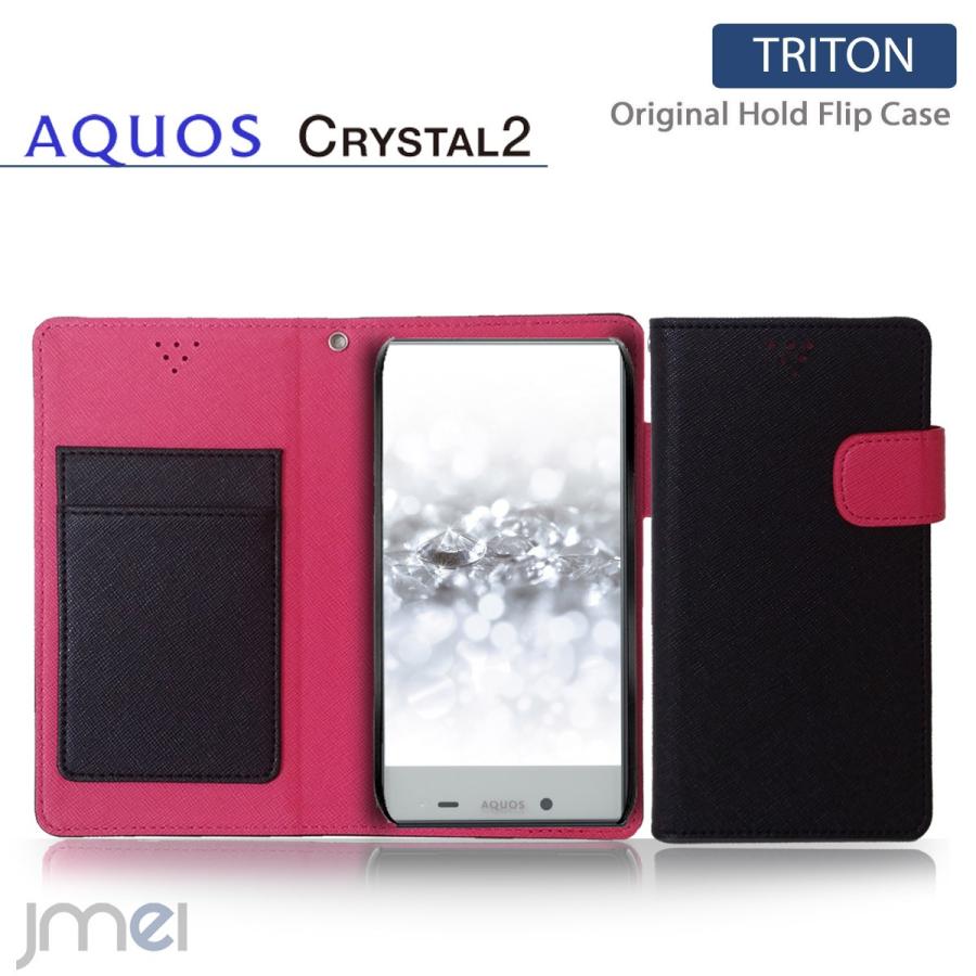 AQUOS Crystal 2 403sh カバー JMEI レザーケース TRITON ブラック AQUOS Crystal 2 ケース AQUOS 403sh ケース AQUOS Crystal 2 403sh スマホケース 403sh 手帳｜jmei