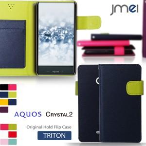 AQUOS Crystal 2 403sh カバー JMEI レザーケース TRITON ライトピンク AQUOS Crystal 2 ケース AQUOS 403sh ケース AQUOS Crystal 2 403sh スマホケース 手帳｜jmei｜02