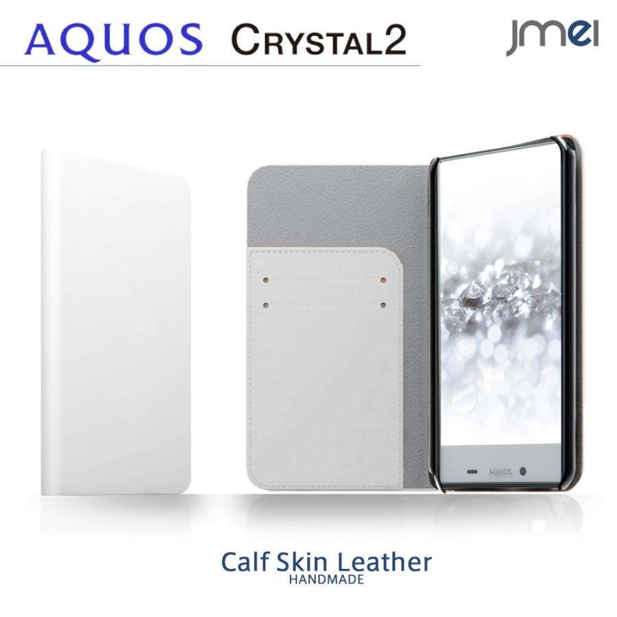 Aquos Crystal 2 403sh カバー 本革 Jmei レザーケース Zan ホワイト Aquos Crystal 2 ケース Aquos ケース Aquos Crystal 2 403sh スマホケース 手帳 403sh Wt Jmei 通販 Yahoo ショッピング