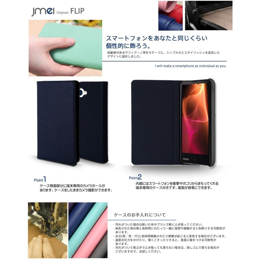 AQUOS Xx2 mini 503SH 手帳型ケース AQUOS Xx2 mini ケース 手帳 スマホケース 全機種対応 アクオス コンパクト カバー｜jmei｜03