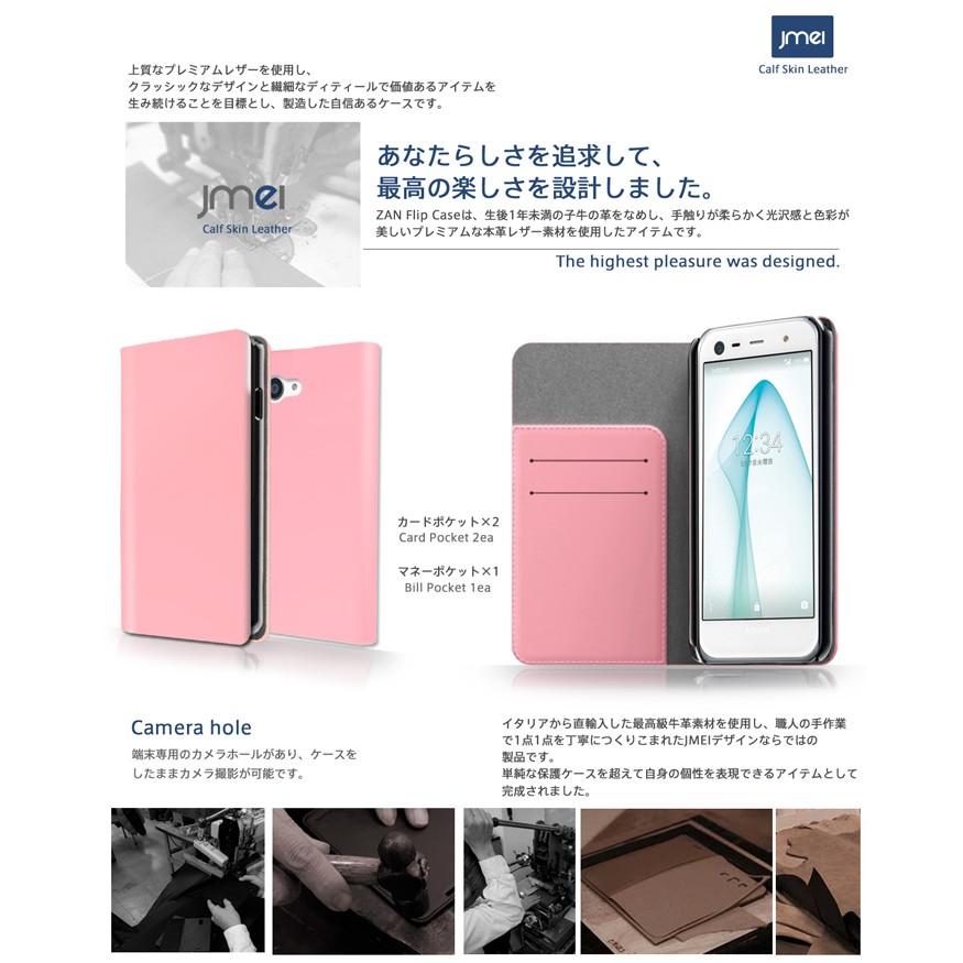 AQUOS Xx3 mini 603SH ケース 本革 手帳型ケース ZAN 手帳 スマホケース 全機種対応 アクオス ダブルエックス3 ミニ カバー｜jmei｜03