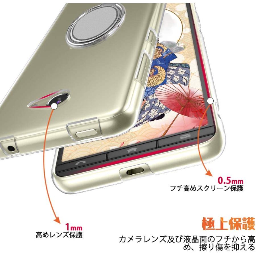 かんたんスマホ2 ケース A001KC リング付き 背面クリア BASIO4 KYV47