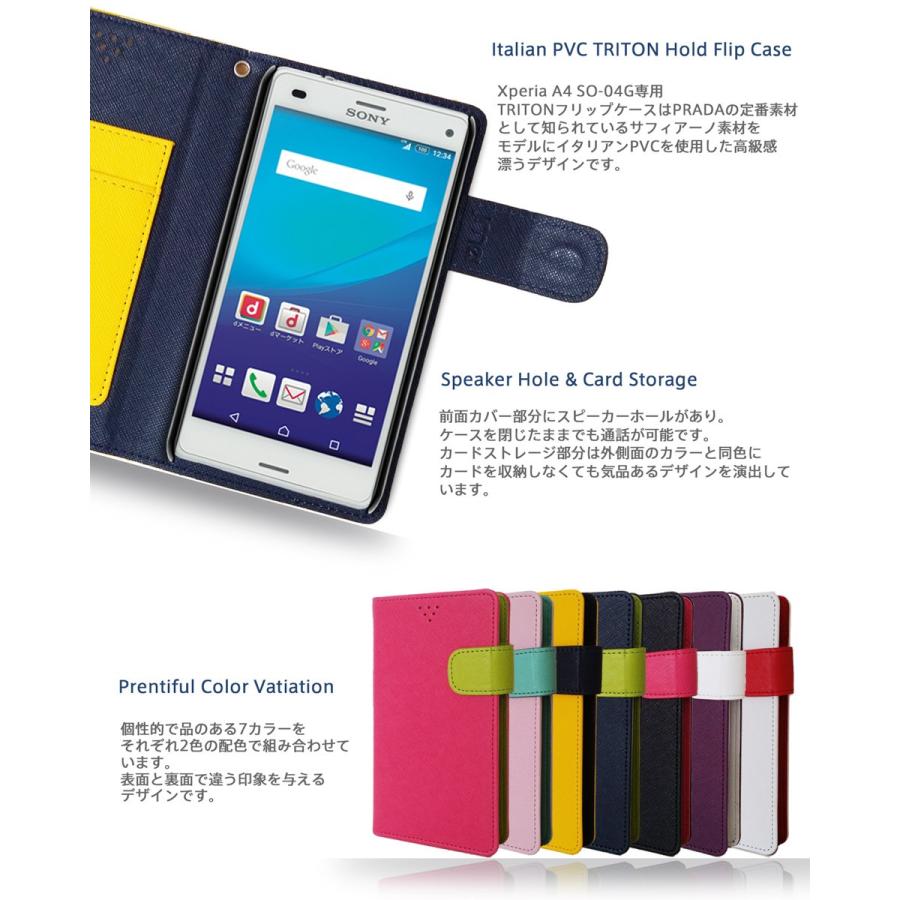 Xperia A4 SO-04G JMEI ホールドフリップケース TRITON エクスぺリアa4 so04g スマホケース スマホカバー Xperia A4 ケース Xperia A4 カバー｜jmei｜04