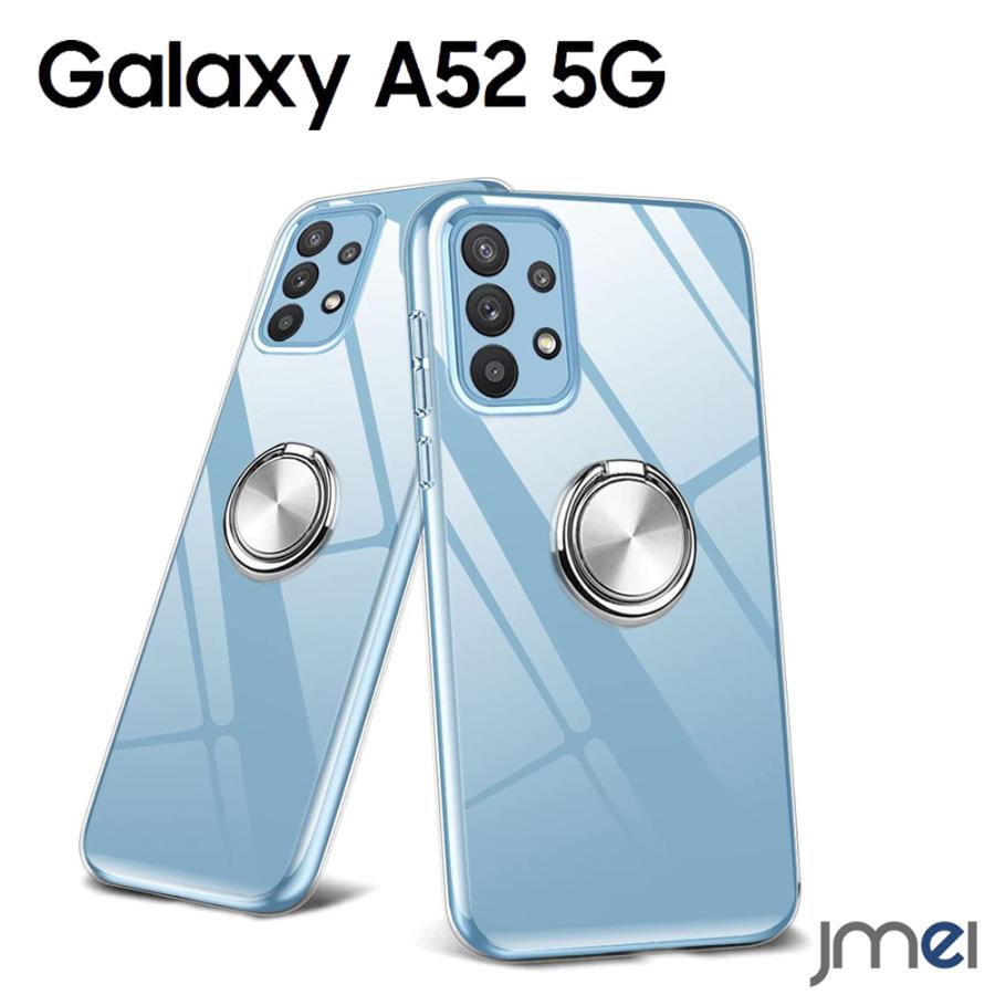Galaxy A52 ケース 耐衝撃 リング付き TPU クリア 5G SC-53B サムスン ギャラクシー a52 カバー カメラ保護