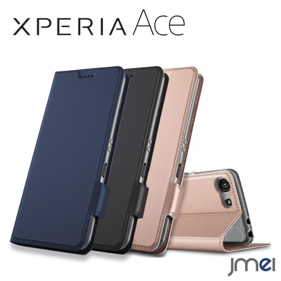 Xperia Ace ケース 手帳 カード収納 So 02l エクスペリア エース カバー マグネット内蔵 シンプル おしゃれ Sony Xperia Ace カバー スタンド機能 Ace 03 Jmei 通販 Yahoo ショッピング