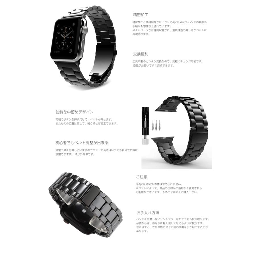 apple watch バンド Series 6 5 4 Series 3 2 1 ステンレス おしゃれ Apple Watch SE セラミック 3列デザイン 44 40 42 38 mm アップルウォッチ｜jmei｜03