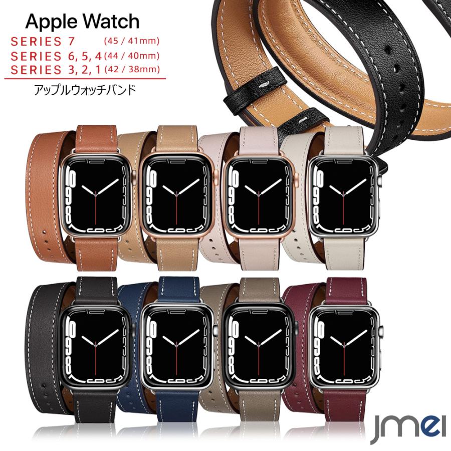 Apple Watch バンド Series 7 本革 レザー 二重まき型 定価の88％ＯＦＦ 45mm 41mm 6 驚きの安さ SE 40mm Series3 44mm 1 2 42mm 38mm 4 メンズ エンボス加工 アップルウォッチ 5